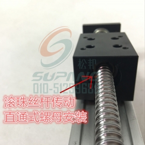 SG直線滾珠絲桿傳動滑臺線性模組導軌步進電機工作臺