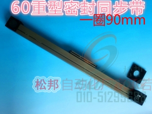 廠家直銷高速同步帶滑臺重型數(shù)控步進(jìn)電機(jī)自動化模組導(dǎo)軌電動