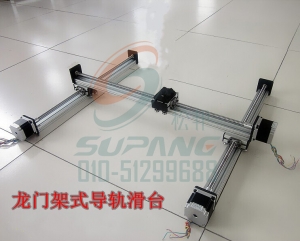 滾珠絲杠滑臺(tái)龍門架XYZ500*300*200
