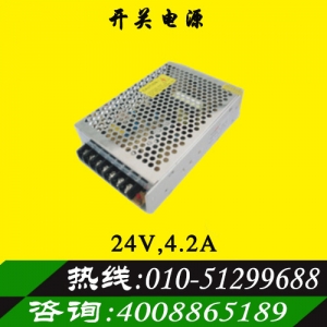 正品明緯24V 4.2A開關(guān)電源步進(jìn)驅(qū)動器專用電源