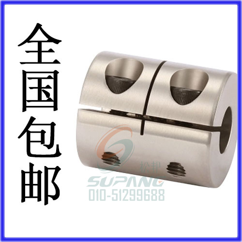 步進(jìn) 伺服電機(jī)專用聯(lián)軸器 剛性聯(lián)軸器絲杠聯(lián)軸器 特價銷售實物圖2